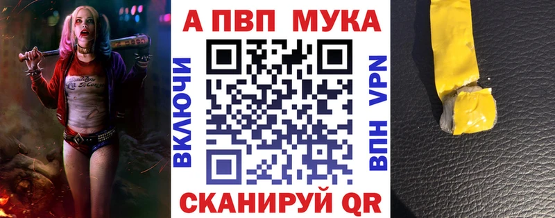 Купить где  Вичуга  А ПВП СК 
