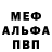 Метамфетамин витя Kryztalz