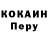 КЕТАМИН VHQ Wogodia