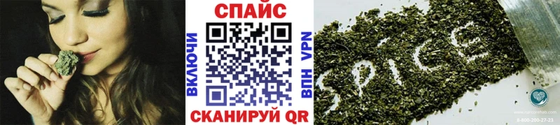 Бутират GHB  Купить закладки  Вичуга 
