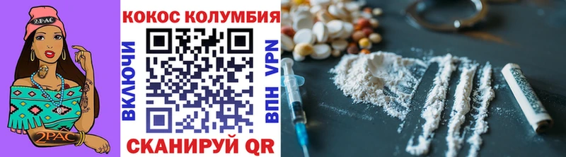 КОКАИН 99% Купить где Вичуга