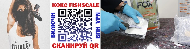 Кокаин 98% Вичуга