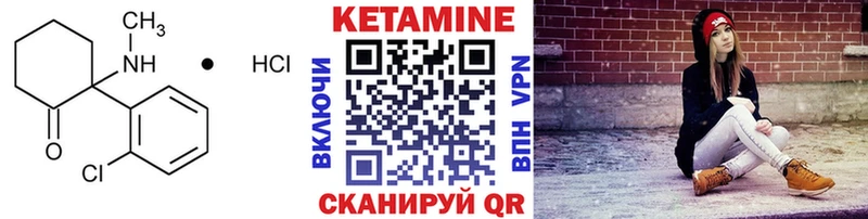 Купить где  Вичуга  КЕТАМИН ketamine 