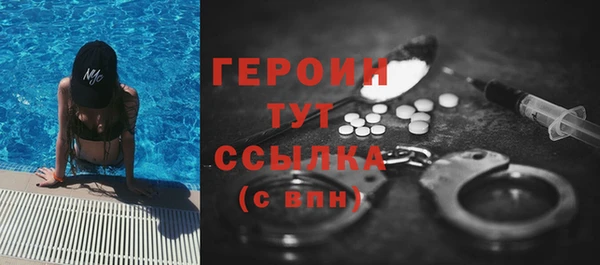 трава Инта