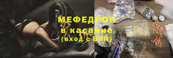 герыч Иннополис