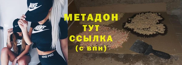спиды Инсар