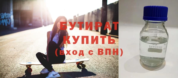 ALPHA-PVP Зеленодольск
