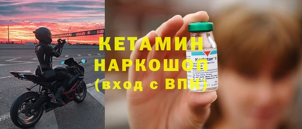 спиды Инсар