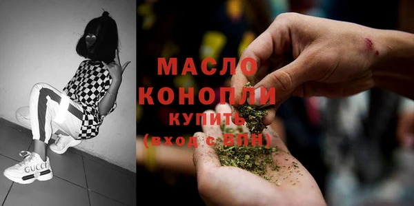 таблы Заволжск