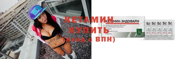 трава Инта