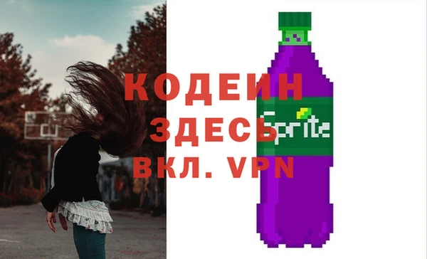 спиды Инсар