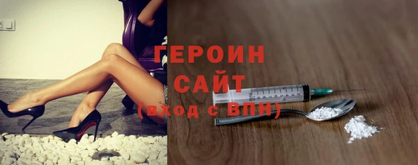 герыч Иннополис