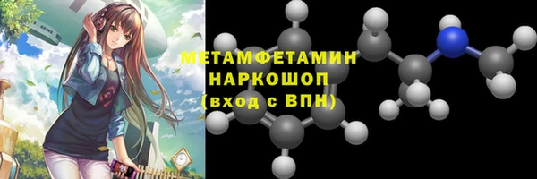 герыч Иннополис
