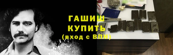 спиды Инсар