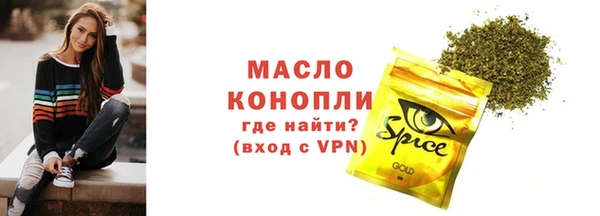 герыч Иннополис