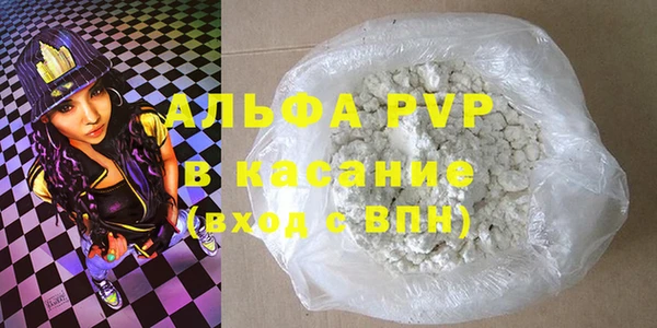 трава Инта