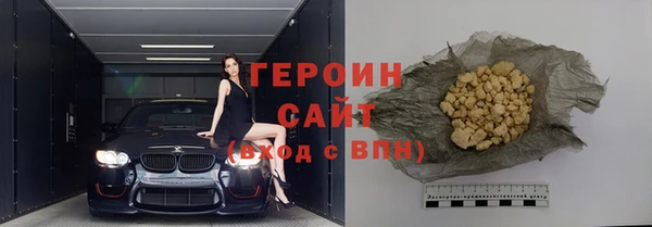 трава Инта