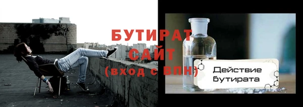 герыч Иннополис