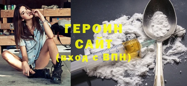 трава Инта