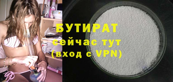 герыч Иннополис
