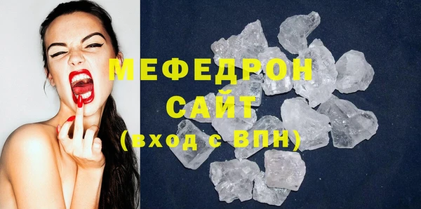 трава Инта