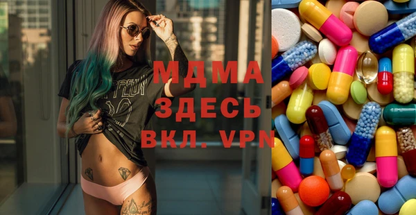 спиды Инсар