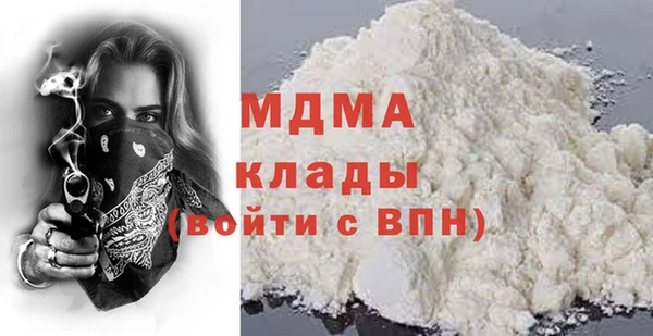 спиды Инсар