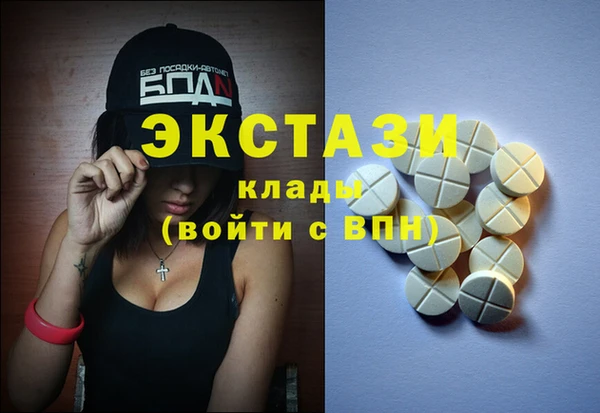 дмт Зеленокумск