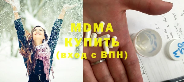 спиды Инсар
