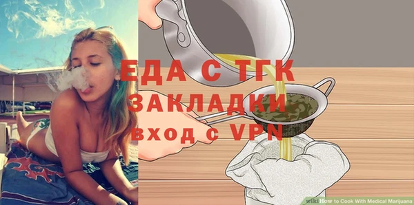 герыч Иннополис