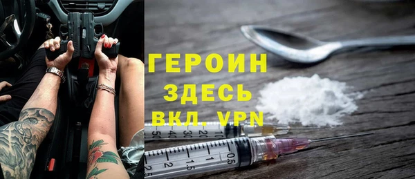 герыч Иннополис