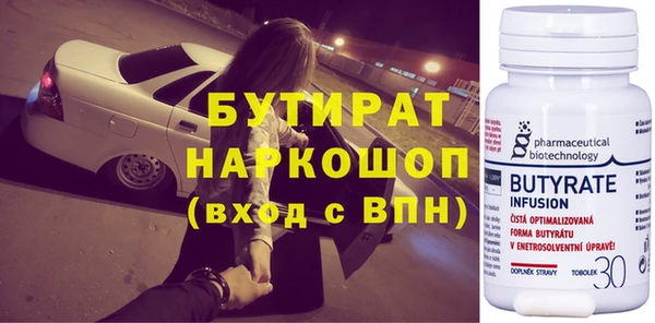 трава Инта