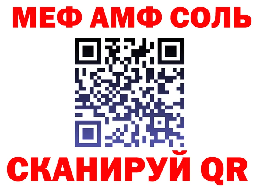 АМФ VHQ ссылки это ссылка на мегу Вичуга