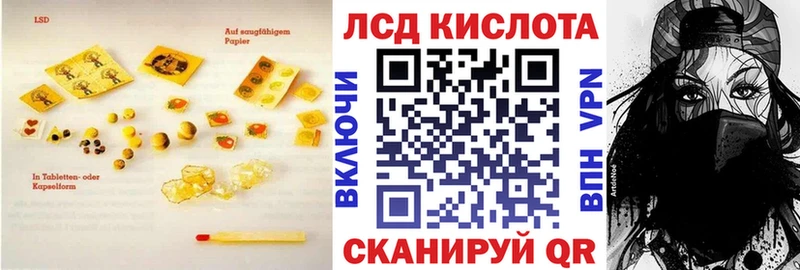 Купить закладки  Вичуга  Лсд 25 экстази ecstasy 