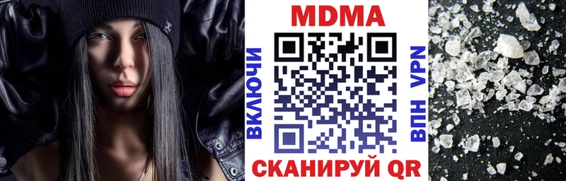 МДМА crystal  Купить где  Вичуга 