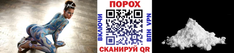 Купить где  Вичуга  Метамфетамин пудра 