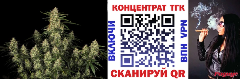Дистиллят ТГК вейп  Купить закладки  Вичуга 